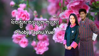 Bhutanese New Song Phobji Taphu YuelKinzang DorjiPhub Zam [upl. by Georas]