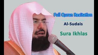 Full Quran Recitation By Sheikh Sudais  Sura Ikhlas [upl. by Yeldnarb]