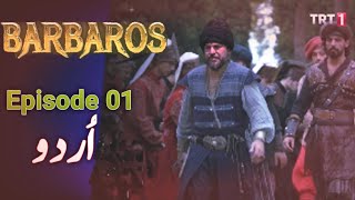 Barbaros Season 1 Episode 01 Urdu  Barbaroslar Episode 1 Urdu Subtitles  Margaish TV [upl. by Campagna]