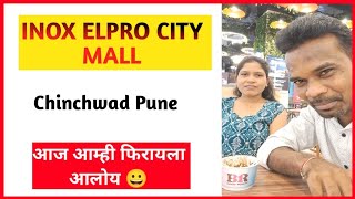 INOX ELPRO CITY MALL 🤗 Chinchwad Pune 🤗 CrazyLifePhilosopherVlogs [upl. by Solakcin805]