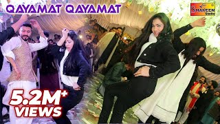 Qayamat Qayamat  Mehak Malik  Classic Performance 2021  Shaheen Studio [upl. by Zannini]