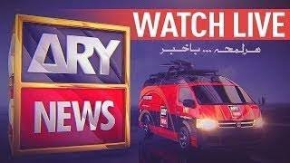 Ary News Live [upl. by Asel]