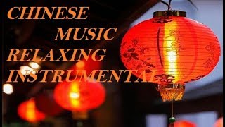 MUSICA CINESERILASSANTESTRUMENTALETAI CHIQI GONG CHINESE MUSIC RELAXING INSTRUMENTAL [upl. by Pavlov]