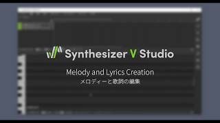 Synthesizer V Studio Melody and Lyrics Creation [upl. by Einra390]