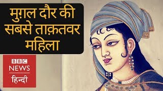 Story of Nur Jahan the most Powerful Woman of Mughal Era  BBC Hindi [upl. by Ariec]