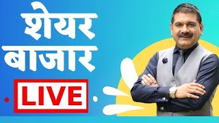 First Trade 28th February 2025  Zee Business Live  Share Market Live Updates  Stock Market News [upl. by Areemas]