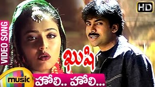 Kushi Movie Video Songs  Holi Holi Full Video Song  Pawan Kalyan  Mumtaj  Mani Sharma [upl. by Lazare797]