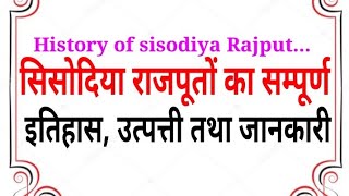 History of Sisodiya Rajput  Rajput Mystery [upl. by Brandes]