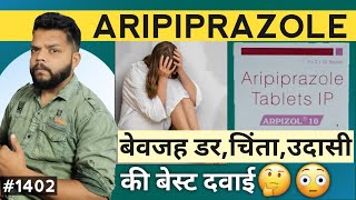 Aripiprazole Tablets Uses In Hindi  Arpizol 10mg Tablet  Gyanear [upl. by Balas]