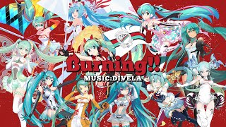 【MV】Burning  DIVELA 【初音ミク GTプロジェクト 公式テーマソング】 [upl. by Atinav]