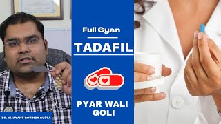 Tadafil  Pyar karne ki goli  Tadalafil how to Use tips and tricks Hindi [upl. by Leaj67]