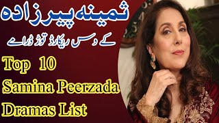 Top 10 SaminaPeerzada Dramas List  samina peerzada dramas [upl. by Ovida]