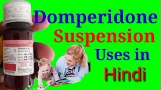 Domperidone Suspension IP Uses in Hindi [upl. by Ettezoj]