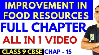 IMPROVEMENT IN FOOD RESOURCES FULL CHAPTER  CLASS 9 CBSE [upl. by Tresa]