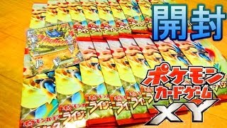 ルカリオEX目指して開封【ライジングフィスト】POKEMON CARD GAME [upl. by Ominorej]