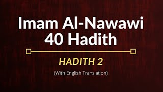 Imam AlNawawi – Hadith 2  English Translation [upl. by Ateloiv]