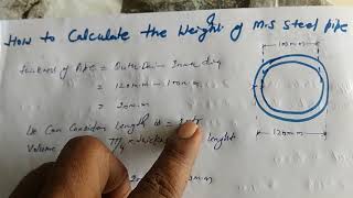 How to calculate the Weight of ms pipes [upl. by Rugg]