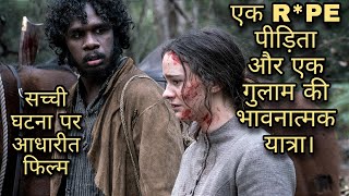 The Nightingale 2018  Movie Explained in Hindi  Based on True Event [upl. by Bruis962]