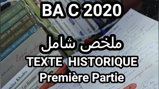 Texte Historique Résumé BAC 2020  ملخص شامل حول النص التاريخي [upl. by Aruasi]