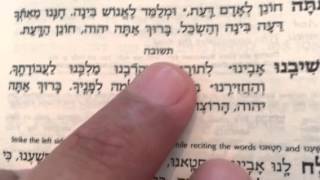 Hebrew Reading The Amidah Part 3 [upl. by Clo]