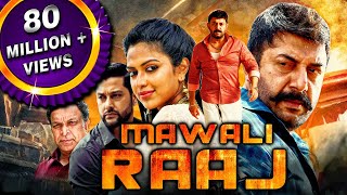 Malayalam full movie review  Bhaskar the Rascal Movie Review Malayalam full movie new release 2015 [upl. by Alyehc]