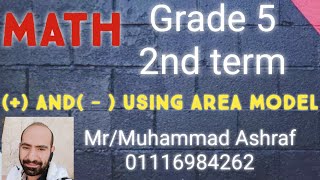 adding and subtracting using area models and number line  grade 5  2nd term [upl. by Liva]