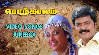 வானத்தைப்போல திரைப்படத்தின் அருமையான பாடல்கள்  Vaanathia Pola Audio JukeBox [upl. by Haveman]