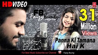 Panna Ki Tamanna Hai Ki Heera Remix  Faizy Bunty amp Moni Rendition  Best Cover 2018 [upl. by Bleier]