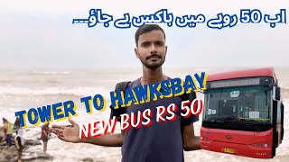 Tower To Hawksbay New Bus Route R 13 Rs 50 Mai Hawksbay Ke Maze [upl. by Chapland594]