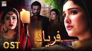 Faryaad OST  Singers Rahat Fateh Ali Khan  ARY Digital Drama [upl. by Akino159]