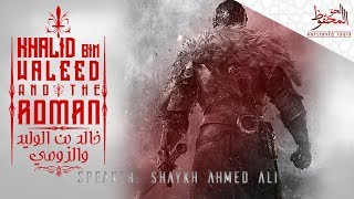 Khalid bin Waleed amp the Roman ¦ by Shaykh Ahmed Ali [upl. by Dru]