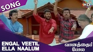 Engal Veetil Ella Naalum HD Song Vaanathaippola [upl. by Antonetta]