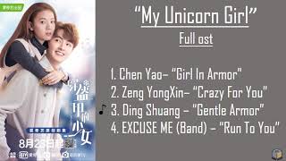 quotMy Unicorn Girlquot quot穿盔甲的少女quot Chinese Drama Full Ost [upl. by Rodenhouse]