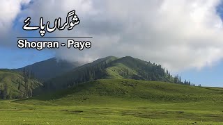 Shogran Siri Paye  Naran Kaghan  North of Pakistan [upl. by Flagler648]