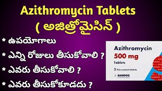 Azithromycin Tablets uses in Telugu [upl. by Ulrika571]