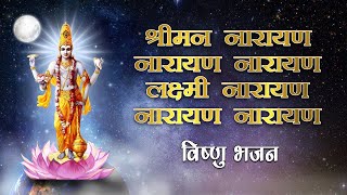 Shriman Narayan Narayan  श्रीमन नारायण नारायण नारायण  BHAJAN By  Anand Kumar [upl. by Amandy]