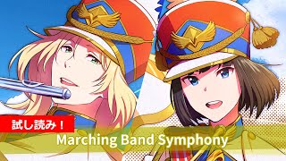 【SideM】Altessimo『Marching Band Symphony』試し読み【アイドルマスター】 [upl. by Gilberta]