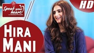 Hira Manis Most Interesting Interview  Speak Your Heart With Samina Peerzada  NA1 [upl. by Eseilenna]