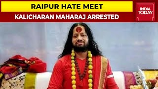 Raipur Hate Event Kalicharan Maharaj Arrested From Khajuraho Over Remarks Against Mahatma Gandhi [upl. by Sibyls294]