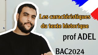 شرح بالعربية  مميزات النص التاريخي BAC2024 [upl. by Naitsirt]