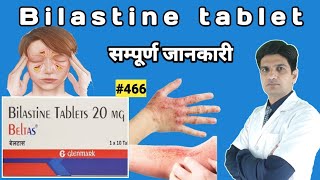 Bilastine tablets 20 mg  Bilastine tablet 20 mg in hindi [upl. by Haukom91]