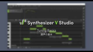 Synthesizer V Studio Tuning Basics [upl. by Selby]