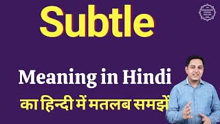 Subtle meaning in Hindi  Subtle का हिंदी में अर्थ  explained Subtle in Hindi [upl. by Ahsienak20]