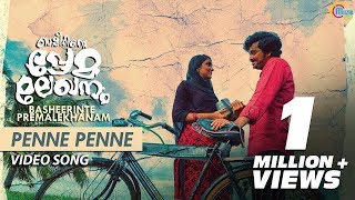 Basheerinte PremalekhanamPenne Penne Song VideoFarhaan FaasilSana Althaf Vishnu Mohan SitharaHD [upl. by Giles]