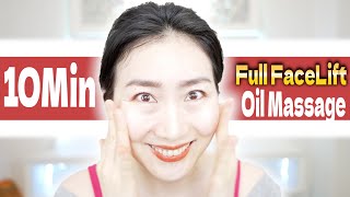 10 min Full Face Lift Massage  All You Need to Know about AntiAging Skincare for Beginners [upl. by Nnel]