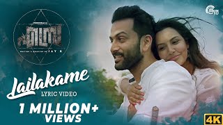 LAILAKAME Lyric Video  Ezra Prithviraj Sukumaran Priya Anand  Rahul Raj  Official [upl. by Sitruk]