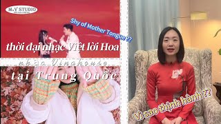 Thời đại nhạc Việt lời Hoa đến rồi chăng [upl. by Philomena]