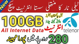 telenor internet packages  Telenor 100Gb monthly internet package [upl. by Bello]