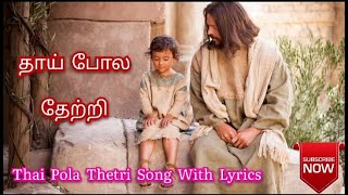 மாமன் அடிச்சானோ  தாலாட்டு பாட்டு  Araro Ariraro  Thalattu Song  Tamil Lullaby [upl. by Notslah511]