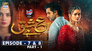 Ishq Hai Episode 7 amp 8 Part 1 Presented By Express  ARY Digital Drama [upl. by Anilac]